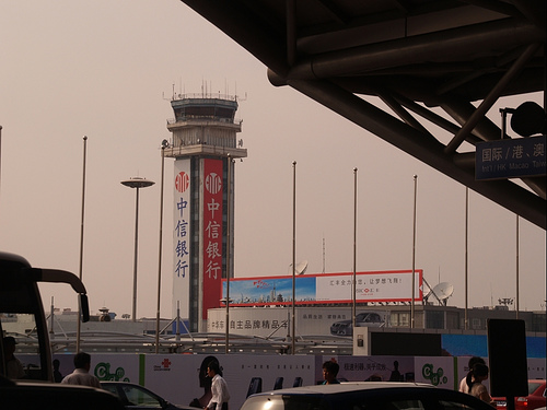 Torre de control en Beijing.